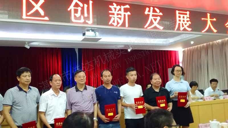 TSR Natural Rubber Processing Machinery